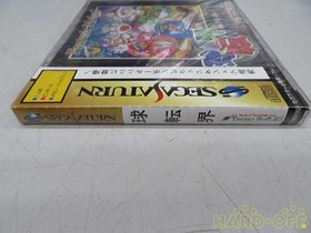 Technosoft Ball Tenkai (unopened) Sega Saturn Software