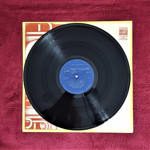 Vintage Vinyl Record Rainbow Collection Chao Bambino, ABBA Melody Riga1980 - Picture 10 of 12