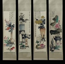 Four Wu Changshuo Signed Chinese Hand Painted Calligraphy Scroll w/flower N1775