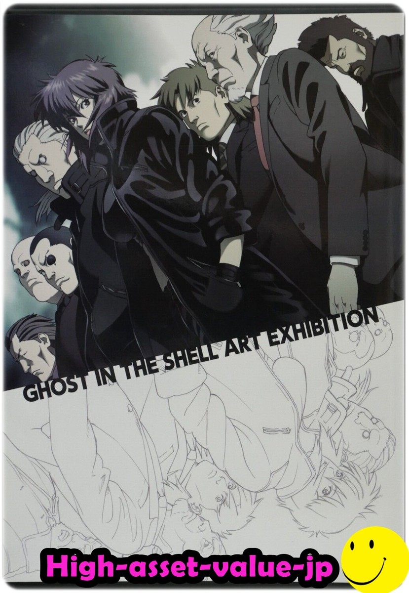 人気ブランドバ40代 the in Ghost Anniversary 25th Shell Pamphlet Exhibition Art 原画、設定資料集