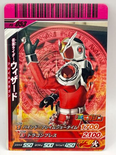 Kamen Rider Wizard Ganbaride Trading Card TCG Made in Japan PS-053 Bandai 2012 - Picture 1 of 6