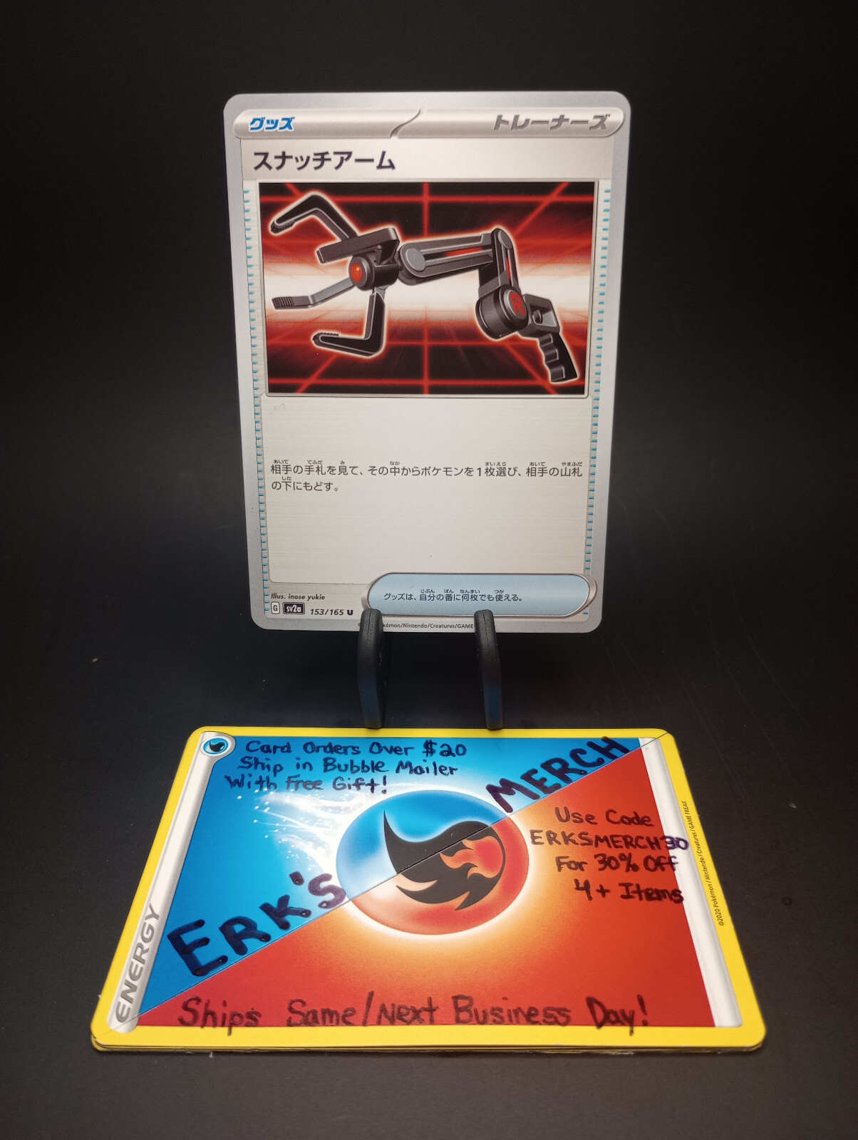 Snatch Arm 153/165 Japanese 151 Regular Uncommon Pokemon Card US Seller