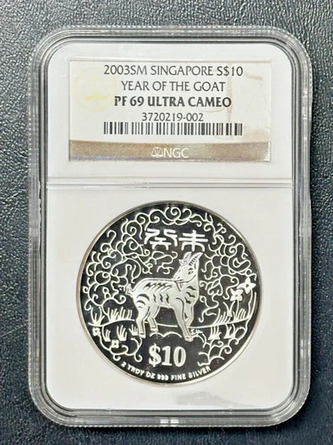 2003SM Singapore $10 Lunar Series The Year of the Goat 2 oz Silver PF 69 NGC