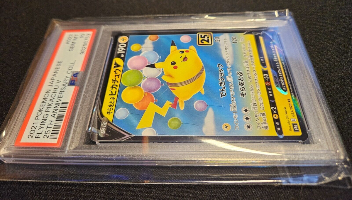 2021 Pokemon Flying Pikachu V - 25TH Anniversary #023