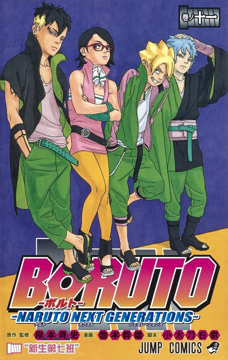 NARUTO 全72巻　ワンピース　ブルージャイアント　BORUTO 鬼滅の刃 NARUTO 全72巻 ワンピース ブルージャイアント BORUTO 鬼滅の刃