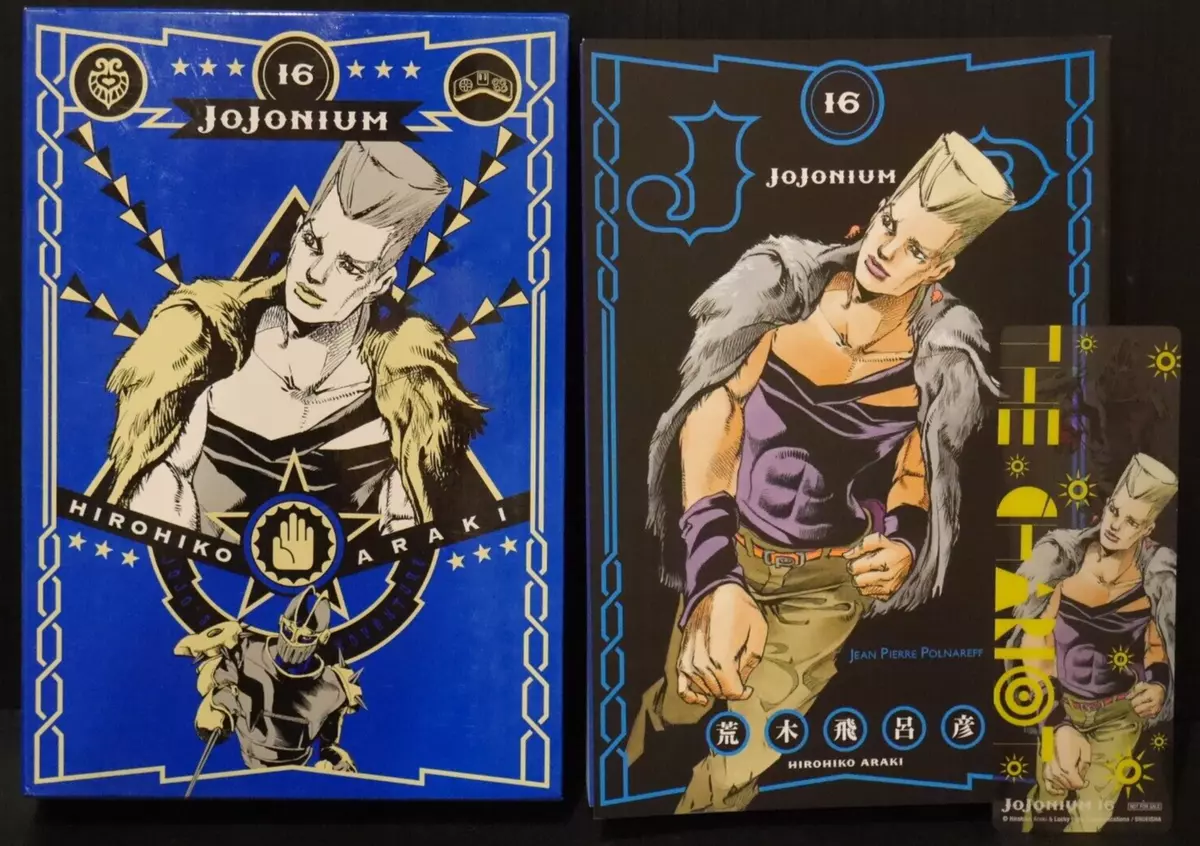 Jojo Stand Quiz - Personality Quizzes - Scuffed Entertainment