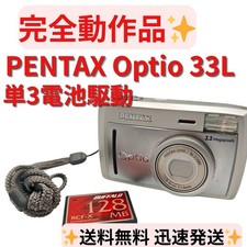 PENTAX Optio 33L Silver Compact Digital Camera Tested 3x Zoom AA Battery