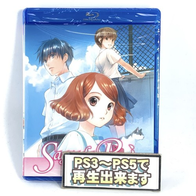 #ad Free Shipping Brand New Sakurada Reset Blu ray North American Version $157.65