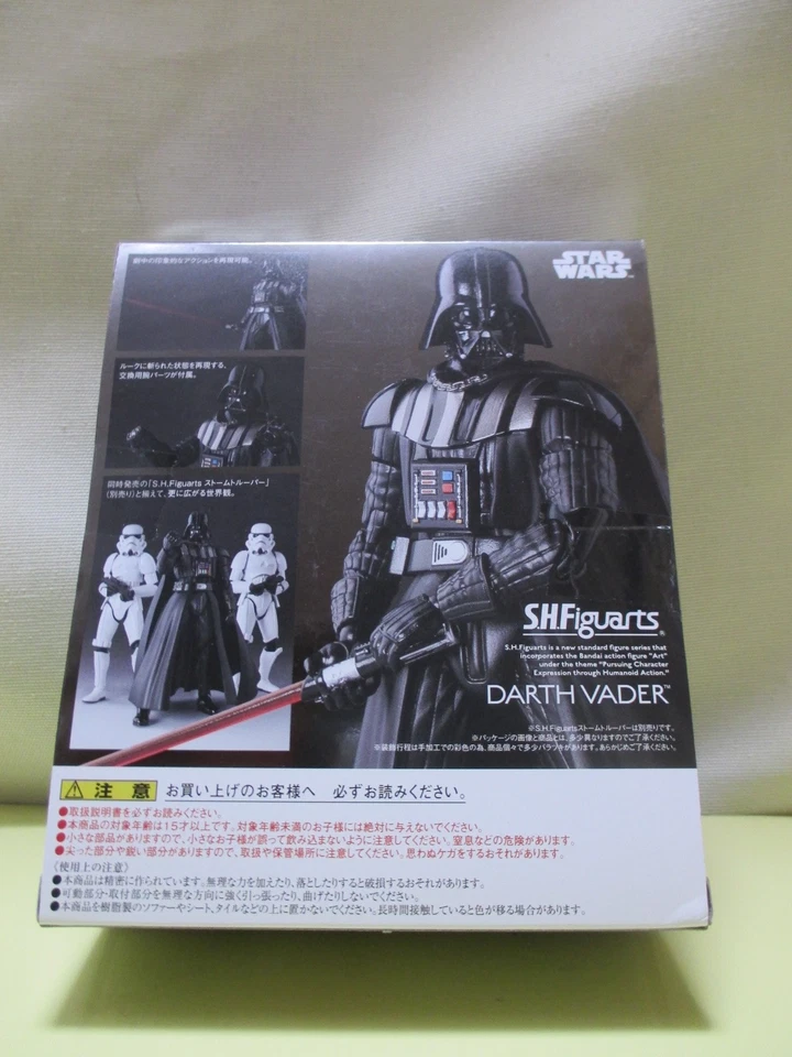Bandai S.H. Figuarts Star Wars Darth Vader Action Figure - Image 2 of 4