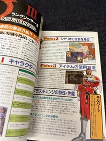 Dengeki SEGA EX Oct 1996 Sega Saturn Virtual-On & Classic Game Mag Used