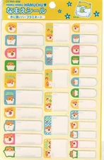 Sun Star Vintage Hamu Hamu Hamuchu Hamster Rare Label Sticker Sheet