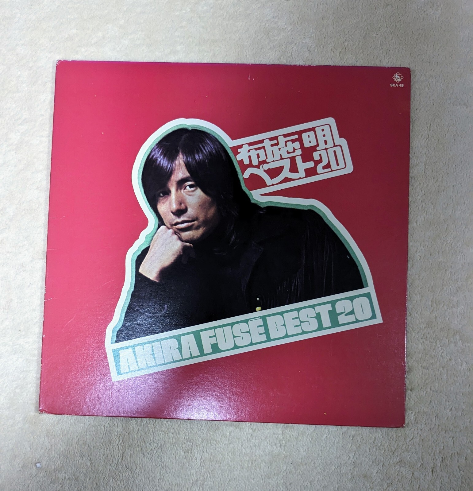 vinyl records lp - Akira Fuse Best Collection-image