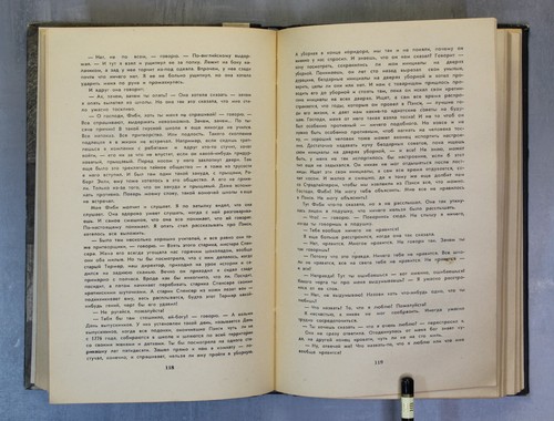 The Catcher in the Rye J.D. Salinger FIRST EDITION book in Russian USSR 1965🌳 - Picture 10 of 22