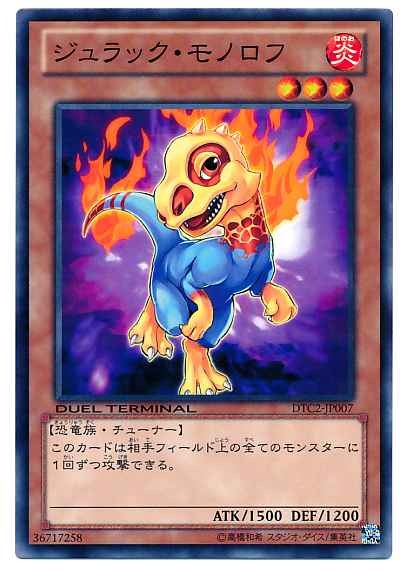 英語のデュエルモンスターズカード(English Yu-Gi-Oh Cards) Amazon.co.jp: 遊戯王 英語版 SDHS-EN014 Honest オネスト