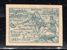 AZERBAIJAN RUSSIA  STAMPS IMPERF MINT HINGED   LOT 1771AX