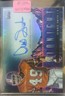 2024 Topps Midnight - Horizon Signatures Dennis Smith #HZS-DS (AU)