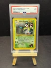 2000 Erika's Venusaur 4/132 Gym Challenge Holo