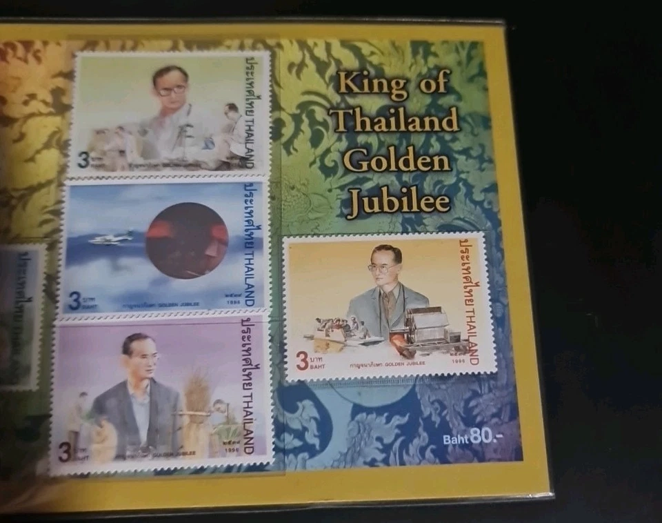 TAILANDIA - 1996 50º ANIV. DE ACCESO DEL REY BHUMIBOL MIN/MNH Foto 3 de 4