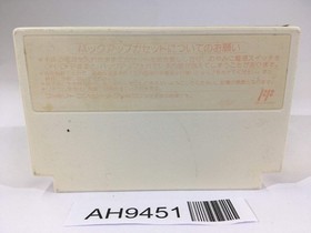 AH9451 Square's Tom Sawyer NES Famicom Japan