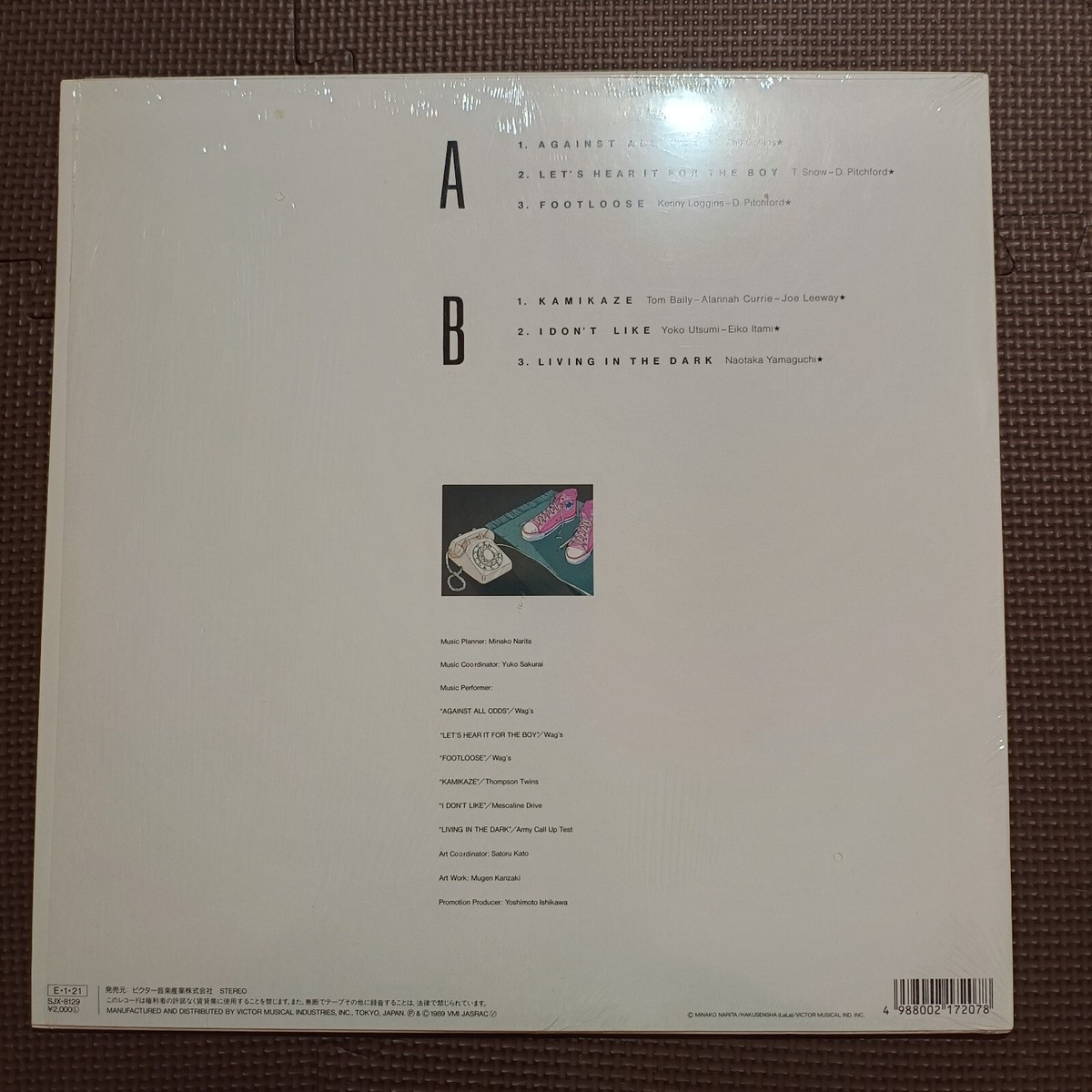 VARIOUS-CIPHER THE MUSIC SJX-8129 JAPAN ORIGINAL ISSUE 1LP STICKER