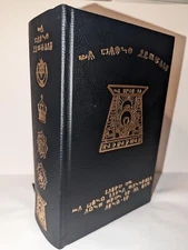 Holy Tablets,Malachi Z York,scripture,occult,metaphysical,egypt,nibiru,masonic