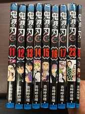 Demon Slayer: Kimetsu no Yaiba Manga Volumes 11 to 17, Volume 23, Zero 9 Volume