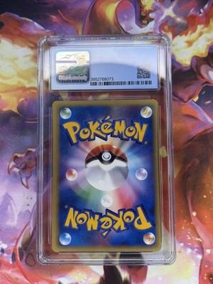 Buy Janine's Beedrill 061/141 Pokemon vs Regular (Japanese) online