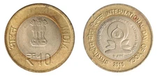 India 10 Rupees, 2015, KM #450, Mint Commemorative