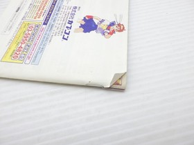 Street Fighter Collection Sega Saturn JP GAME. 9000025116725
