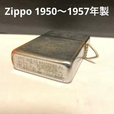 Zippo 1950s 1957 Triangle Ring Reverse Engraved Collectible Used