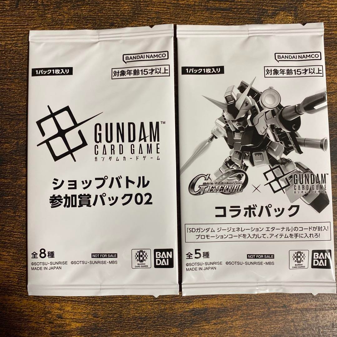 Gundam card game collabo Promo pack SD G generation eternal