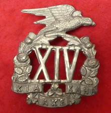 New Zealand 14th South Otago Rifles cap badge