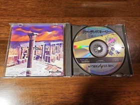 Farland Story ~ Dance of Ruin ~ Sega Saturn Software