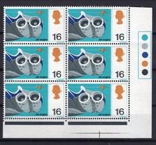 GB QEII 1967 Discoveries & inventions: 1s 6d SG754Ey PHOSPHOR OMITTED  Cat £8000