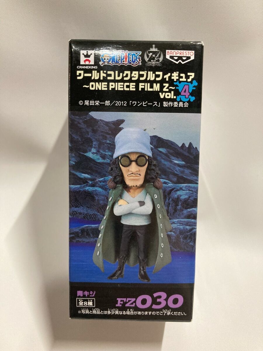 ONE PIECE WCF World Collectable Figure Film Z Vol 4 FZ 030 Aokiji