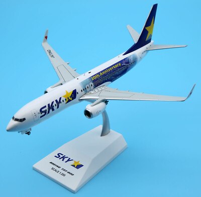 JC Wings スカイマーク 1:200 B737-800 JA73NQ JC Wings スカイマーク 1:200 B737-800 JA73NQ - メルカリ
