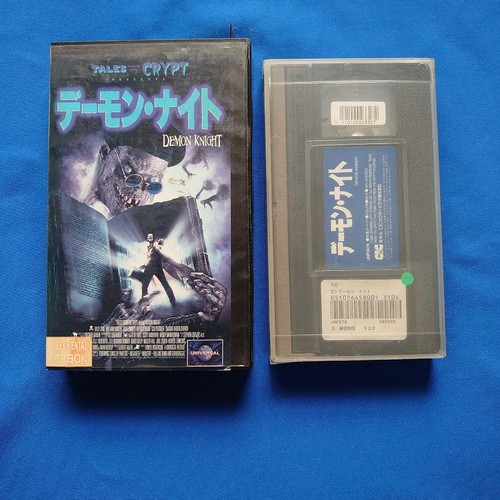 Demon Knight Horror VHS Video Billy Zane Japanese Subtitled Edition Vintage - Bild 3 von 4