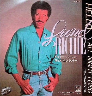 Lionel Richie - Hello Japan 7-inch Vinyl 1984 VIPX-1754 Hello Motown