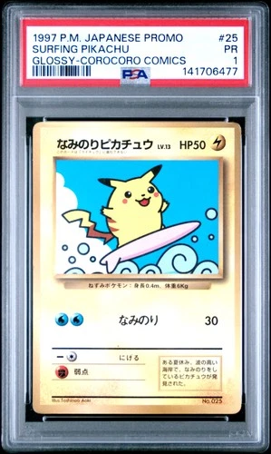 1997 POKEMON JAPANESE COROCORO COMICS PROMO #25 SURFING PIKACHU-GLOSSY PSA 1