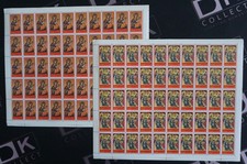 GREECE 1978 - Christmas - Complete Set In sheets of 50 Stamps