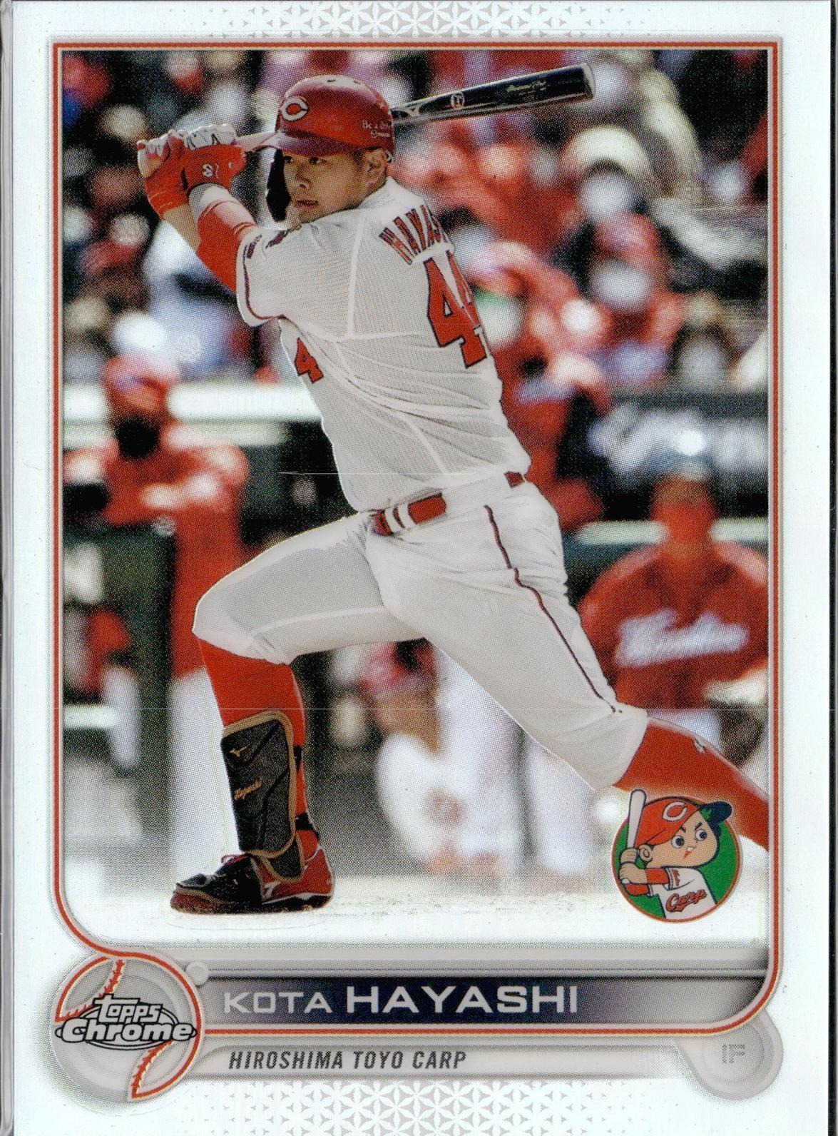 2022 Topps Chrome NPB Nippon Professional Baseball - Kota Hayashi