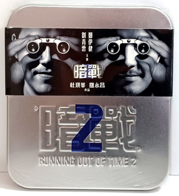Running Out Of Time 2 2001 Sealed New Hong Kong VCD Limited Ed Tin Ekin Cheng HK
