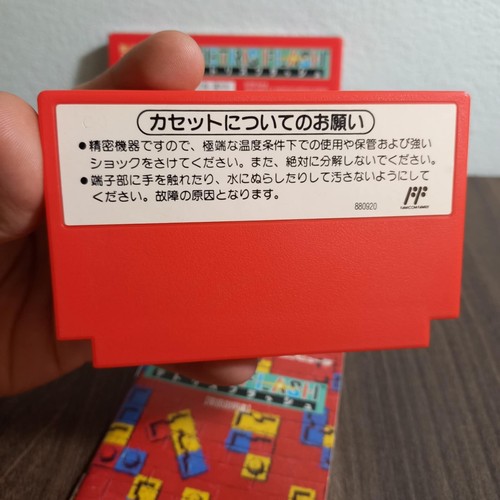Tetris Flash Famicom NES Nintendo 1993 - W Manual + Box / Cartridge so GOOD - Picture 5 of 12
