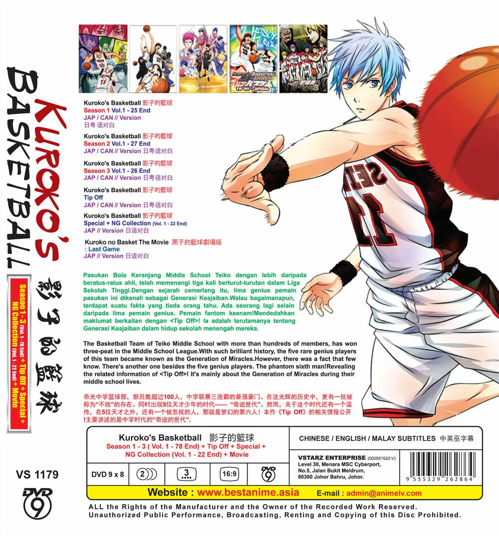 Kuroko's Basketball Anime Gets Extra Game Film & 3 Compilation Films :  r/anime