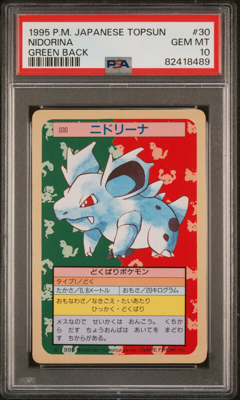 Nidorina Pokemon 1995 Topsun Green Back Japanese 30 PSA 10