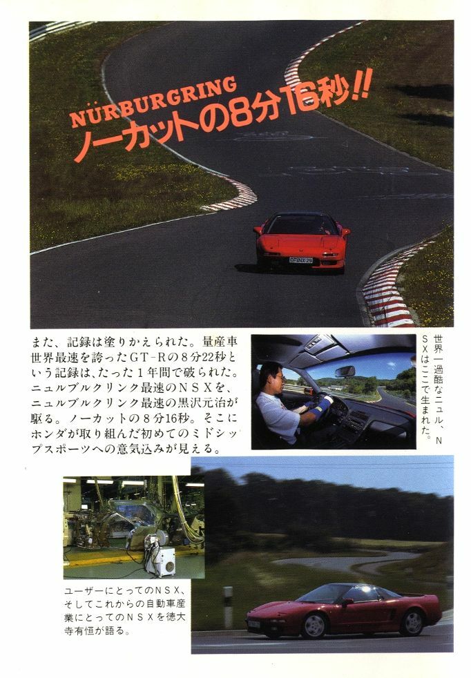 スノーブレードテクニック VHS スノーブレードテクニック VHS