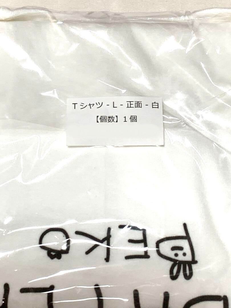トップス USADA PEKORA L/S TEE / CHARCOAL Msize Hololive official Pekora Usada KONPEKO T-shirt L-size