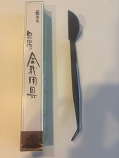 Masakuni Tweezers 210mm Unused Japan