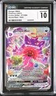 CGC 10 Gengar Vmax 271/264 Fusion Strike Secret Rare Holo POKEMON