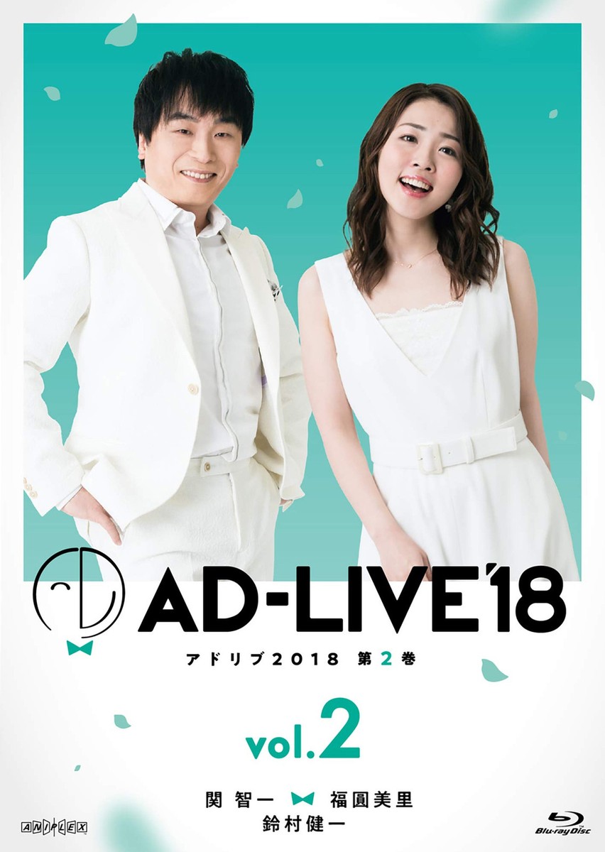 ★AD-LIVE 2016 2017 2018 Blu-ray Ad-live - 